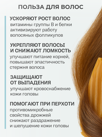 Живое мыло Пивные дрожжи 90г.