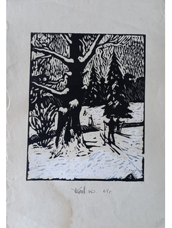 "Лыжники" линогравюра, белила Агапов Ю.К. 1965 год