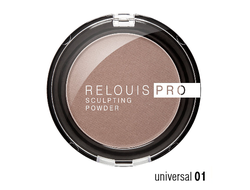 Пудра-скульптор RELOUIS PRO SCULPTING POWDER тон 01 UNIVERSAL