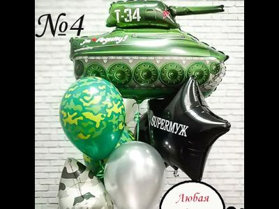 Настоящим мужчинам № 84