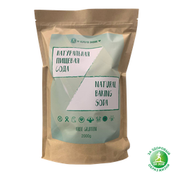 Сода натуральная, 2000гр.