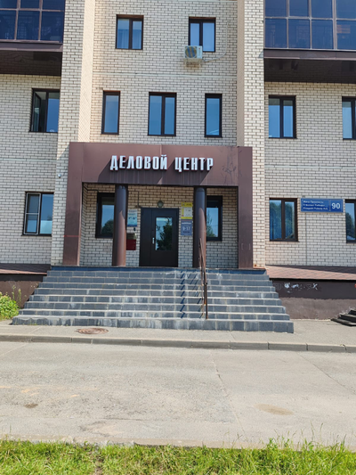 Оборудование и инструменты | проспект Победы, 90