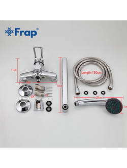 Смеситель для ванной FRAP F22701-B