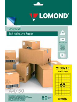 Самоклеящаяся бумага Lomond лимонно-желтая универсальная 65 дел 38 х 21,2 А4, 50 листов