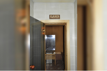 Зал 2. Парная