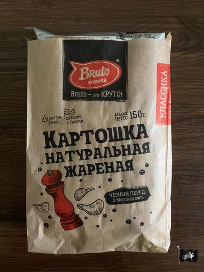 Чипсы из нат. картофеля ТМ BRUTO "ЧЁРНЫЙ перец с МОРСКОЙ солью" 120 гр.