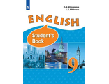 Афанасьева Английский язык 9 кл. Учебник с углубленным изучением (Просв.)