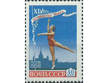2076. XIV первенство мира по гимнастике в Москве.  Художественная гимнастика