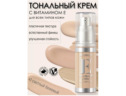 Релуи Тональный крем с витамином Е (с дозатором) в ассортименте
