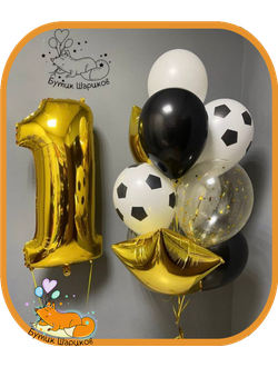 НАБОР "МЯЧИ"