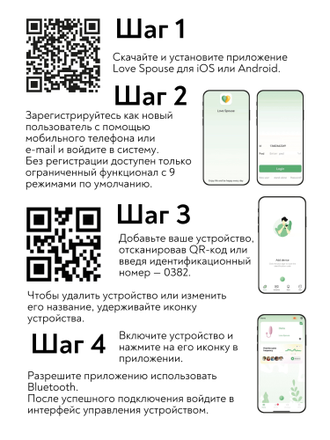 3014-01lola ВИБРО ЯЙЦО С ПРИЛОЖЕНИЕМ DIANA LOVE STORY PINK