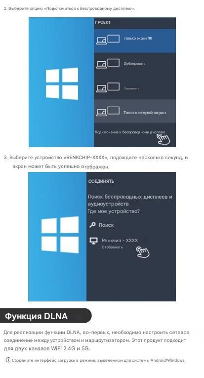 DE/VT-WS020 беспроводной HDMI приёмник контента 4К с мобильных устройств на ваш ТВ (до 10 м.)