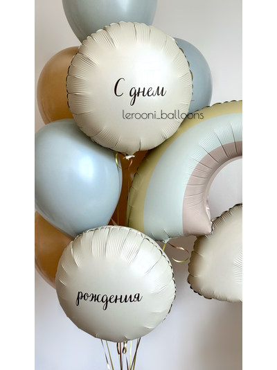 Комплект для мальчика №12