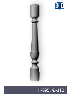 BL-012 для лестниц