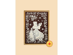 Купить пряник в шоколаде "С Новым годом "Снегурочка с белочкой", 700 грамм, фото