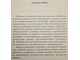 Багдыков Г. Лечение заболеваний, передающихся половым путем. Ростов-на-Дону: Ростельмаш. 1999.