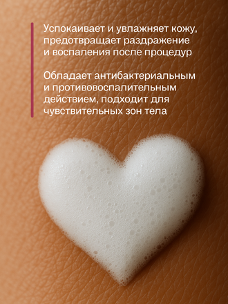 Живое мыло дурман 90 гр.