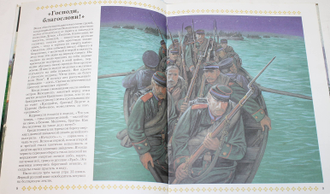 Проказов Б. За други своя.  Подросткам о русско-турецкой войне 1877-1878 годов. Минск : Братство в честь святого Архистратига Михаила. 2010г.