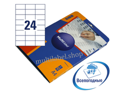 Этикетки А4 всепогодные MultiLabel, белый полиэстер, 70x37мм, 24шт/л, 20л, 22700370