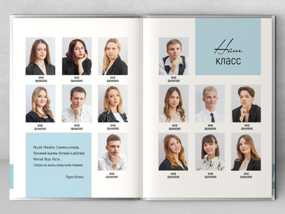 Альбом "Память"