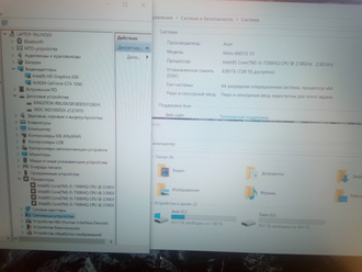 Acer nitro 5 i5 7300hq gtx 1050 hotsell