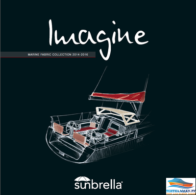 ТКАНЬ АКРИЛОВАЯ SANBRELA PLUS- АКЦИЯ НА ЧЕРНЫЙ _ТЕМНО СИНИЙ