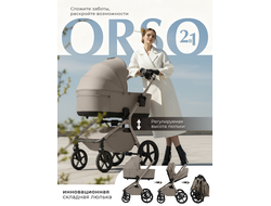 Коляска 3в1 Sweet Baby Orso Beige Neo (Бежевый)