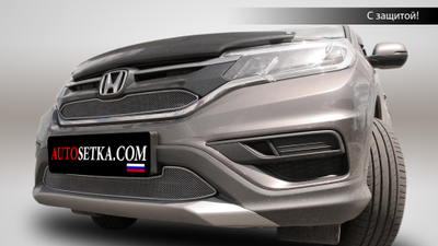 Premium защита радиатора для Honda CRV IV рестайлинг (2015-2017) из 2-х частей