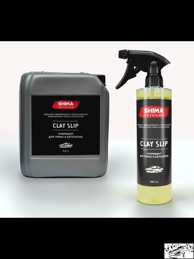 Лубрикант для глины и автоскраба