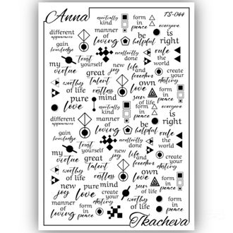 Слайдеры с надписями для ногтей TS-044