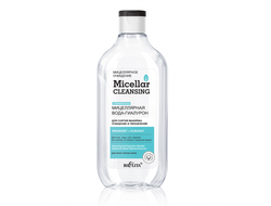 Мицеллярная вода-гиалурон для снятия макияжа «Очищение и увлажнение» Micellar cleansing, 300 мл