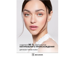 Relouis Релуи PRO Тональный крем Non-Transfer Foundation