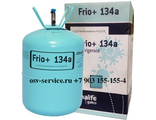 Фреон R134, Frio, Бельгия