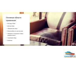 Нитки Coats Nymo