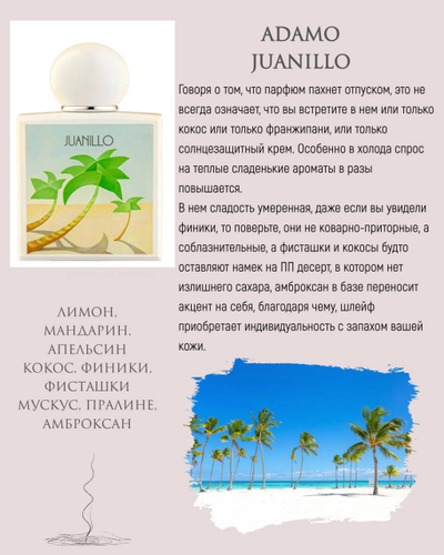 Сет "Новинки октября"