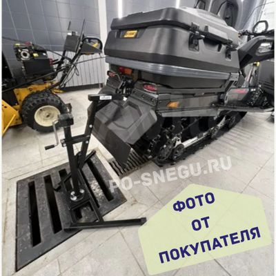 ПОДЪЁМНИК ДЛЯ ГУСЕНИЦЫ СНЕГОХОДА (Второй Вариант)