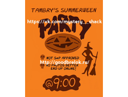 Плакат Tambry's summerween party