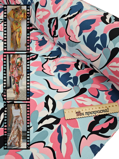 Артикул  ЛАНА  Дизайн 8356 Цвет 1