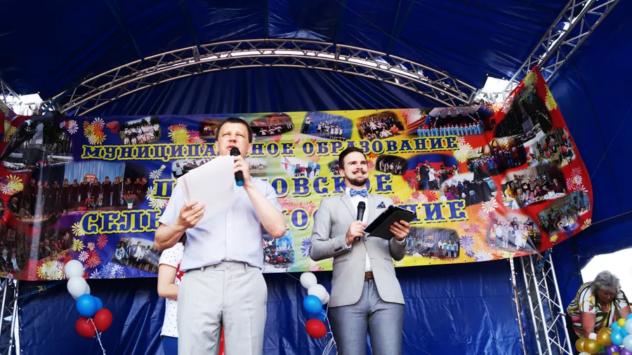 Администрация Поселения Пеники