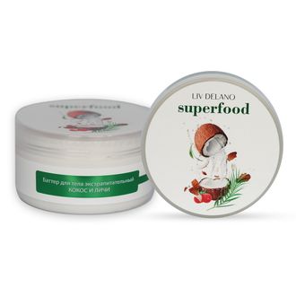 Liv Delano Superfood  Баттер для тела Экстрапитательный Кокос и личи, 240г