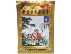 ТИГРОВЫЙ ПЛАСТЫРЬ