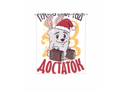 Штора в ванную год Кролика №19