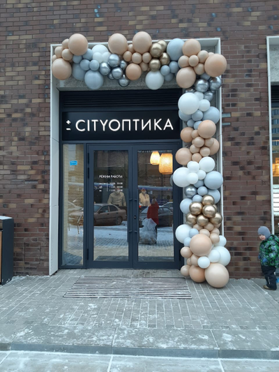 Гирлянда разноколиберная "Персик"