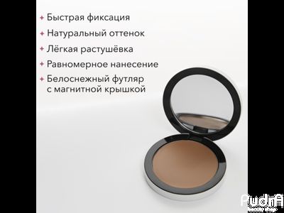 SHIK perfect cream contour кремовый скульптор для лица в роскошном белоснежном футляре с магнитной крышкой, тон 01