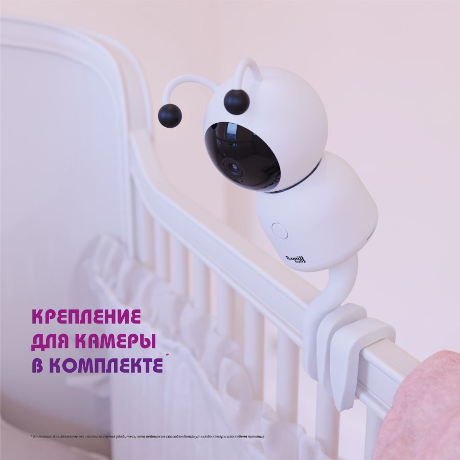 Wi-Fi поворотная видеоняня Ramili Baby RV100C с креплением, с DVR. 2K 