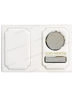 Заготовки обложек для автодокументов, обложки для автодокументов, обложка для паспорта, документов