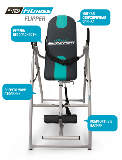 Инверсионный стол Flipper SLF IT01-DG Серо-бирюзовый