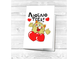 Обложка для влюбленных, на 14 февраля на паспорт №9