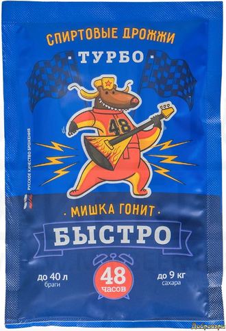 Спиртовые турбо дрожжи Мишка гонит "Быстро 48 часов", 130 г