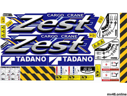 КМУ Tadano cargo crane Zest-вид1  (комплект)